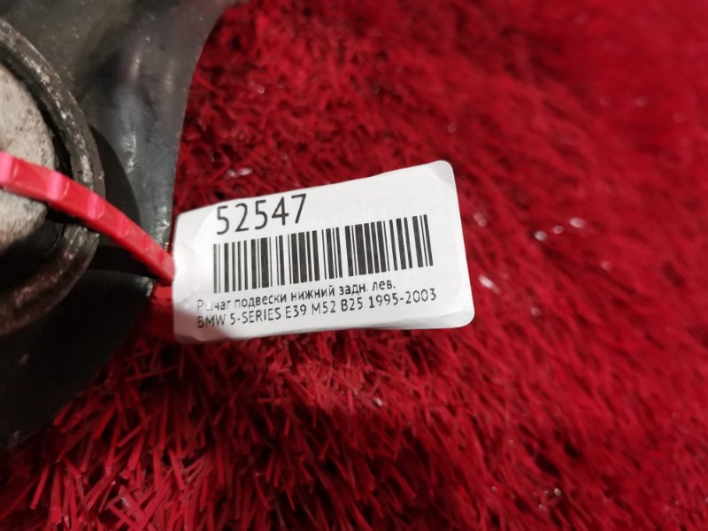 Рычаг подвески нижний, 400 рублей, Солонцы