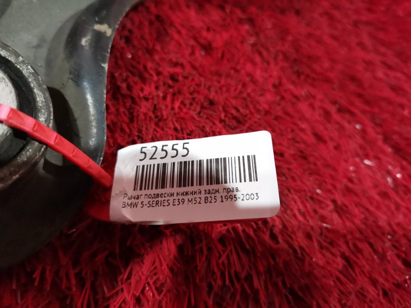 Рычаг подвески нижний, 400 рублей, Солонцы