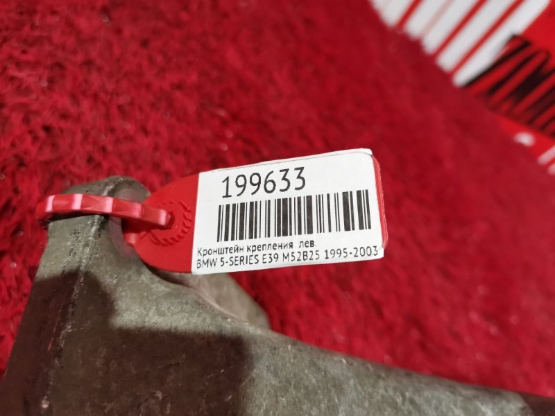 Кронштейн крепления, 800 рублей, Солонцы