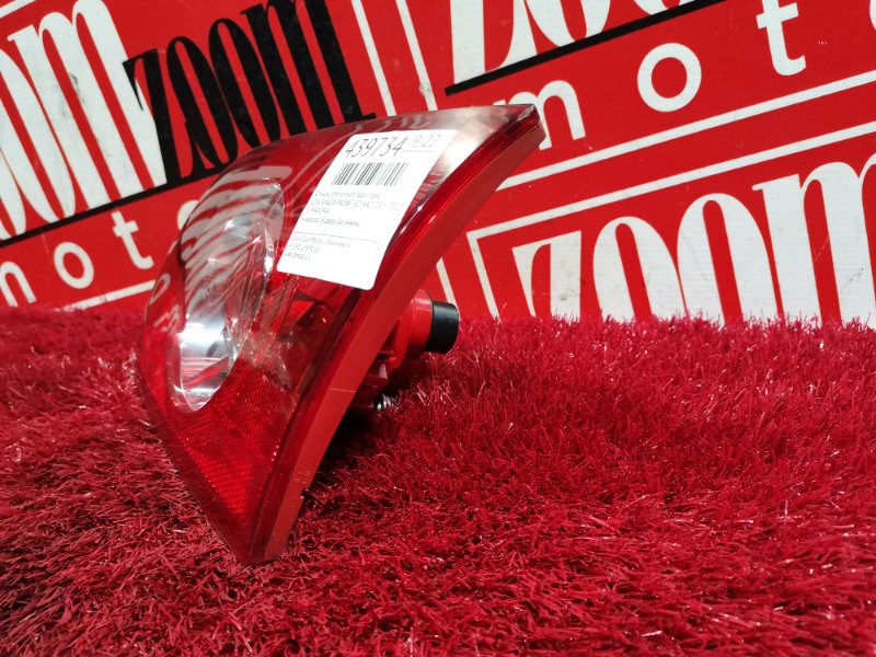 Фонарь (Стоп-сигнал), 1900 рублей, Солонцы