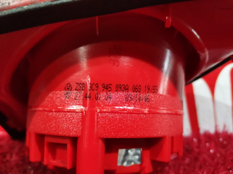 Фонарь (Стоп-сигнал), 1900 рублей, Солонцы