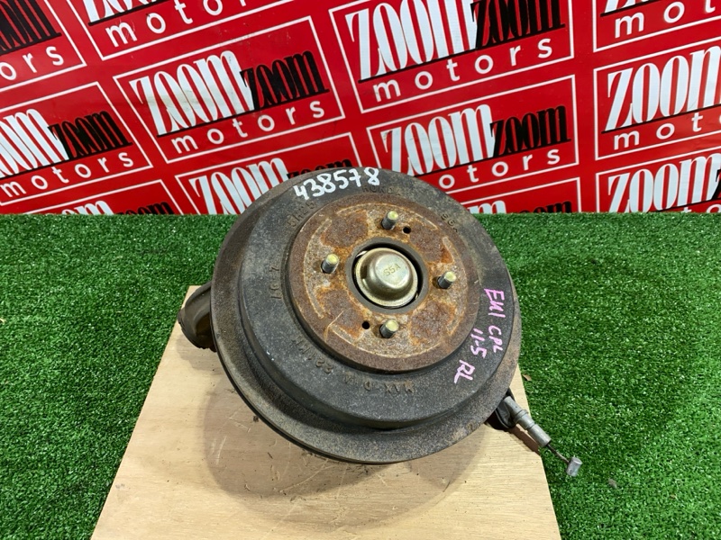 Ступица, 2300 рублей, Солонцы