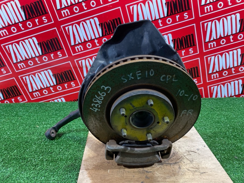 Ступица, 9100 рублей, Солонцы