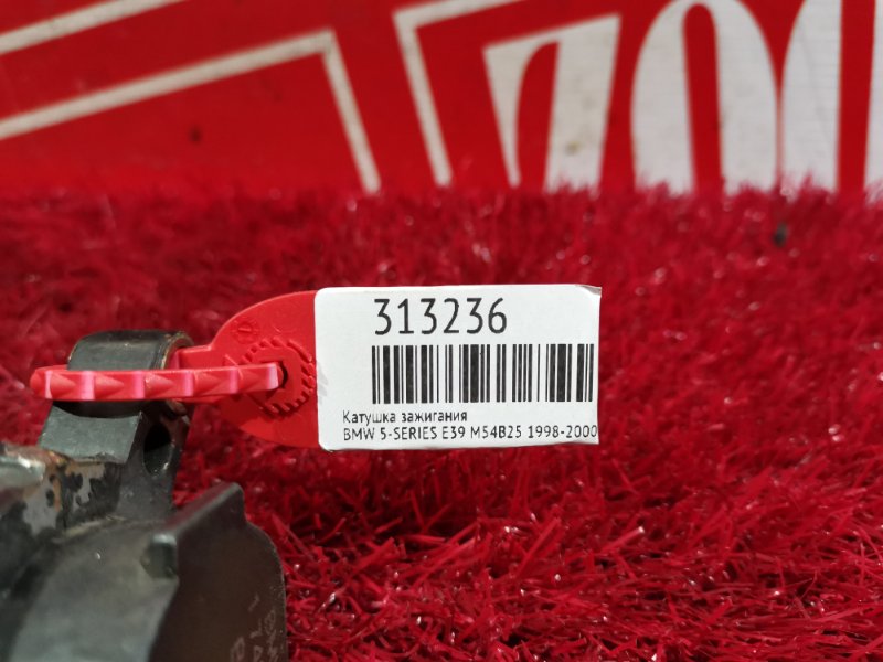 Катушка зажигания, 900 рублей, Солонцы