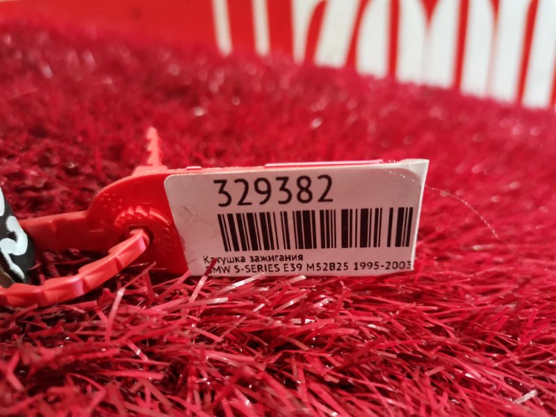 Катушка зажигания, 900 рублей, Солонцы