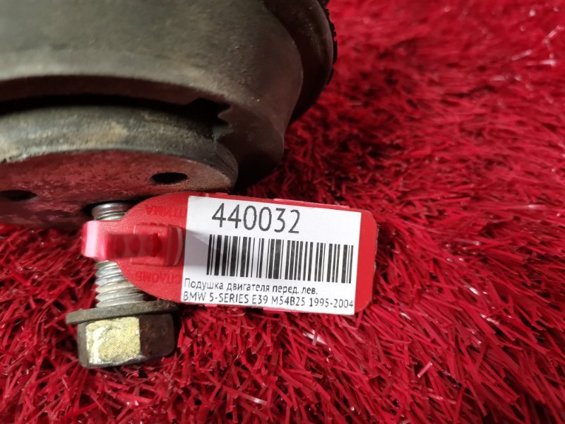 Подушка двигателя, 700 рублей, Солонцы