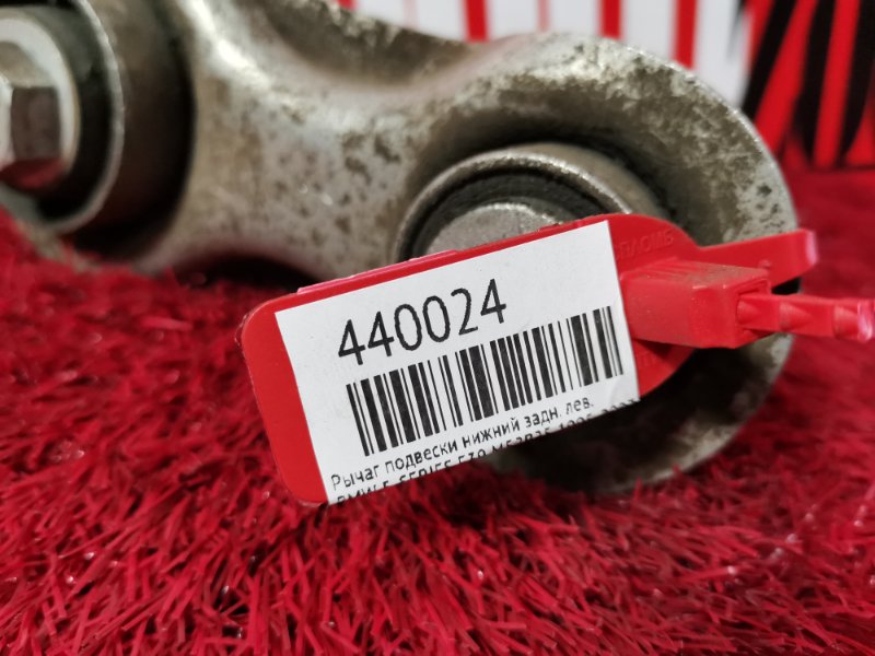 Рычаг подвески нижний, 400 рублей, Солонцы