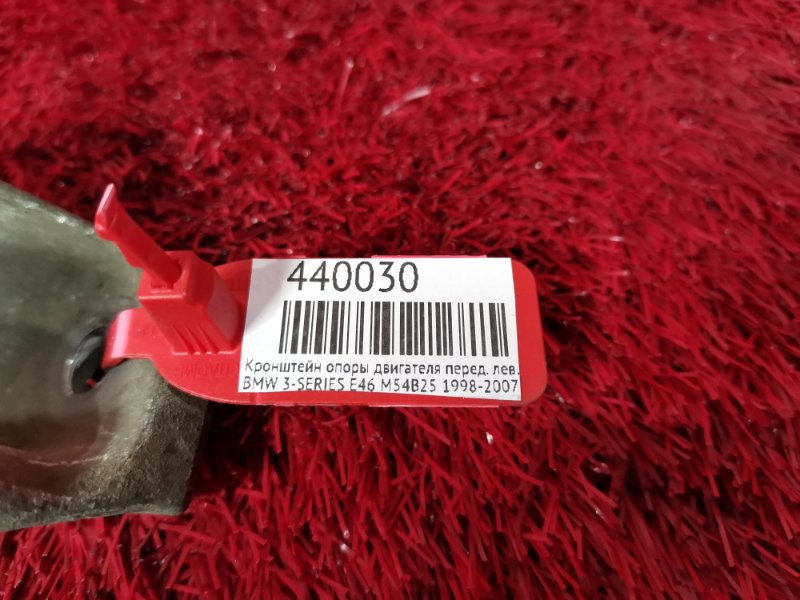 Кронштейн опоры двигателя, 800 рублей, Солонцы