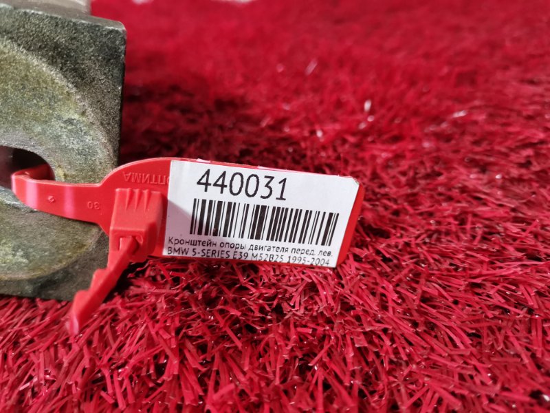 Кронштейн опоры двигателя, 800 рублей, Солонцы