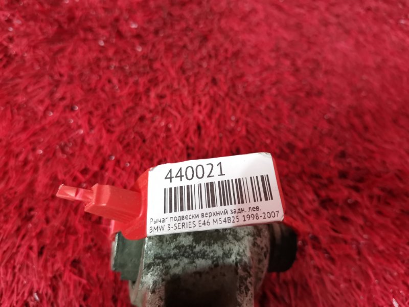 Рычаг подвески верхний, 500 рублей, Солонцы