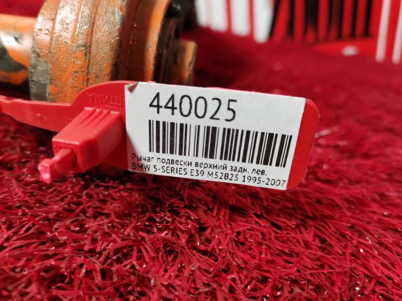 Рычаг подвески верхний, 1800 рублей, Солонцы