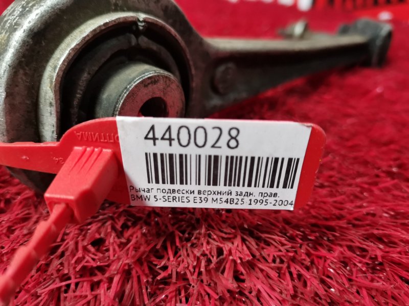 Рычаг подвески верхний, 500 рублей, Солонцы