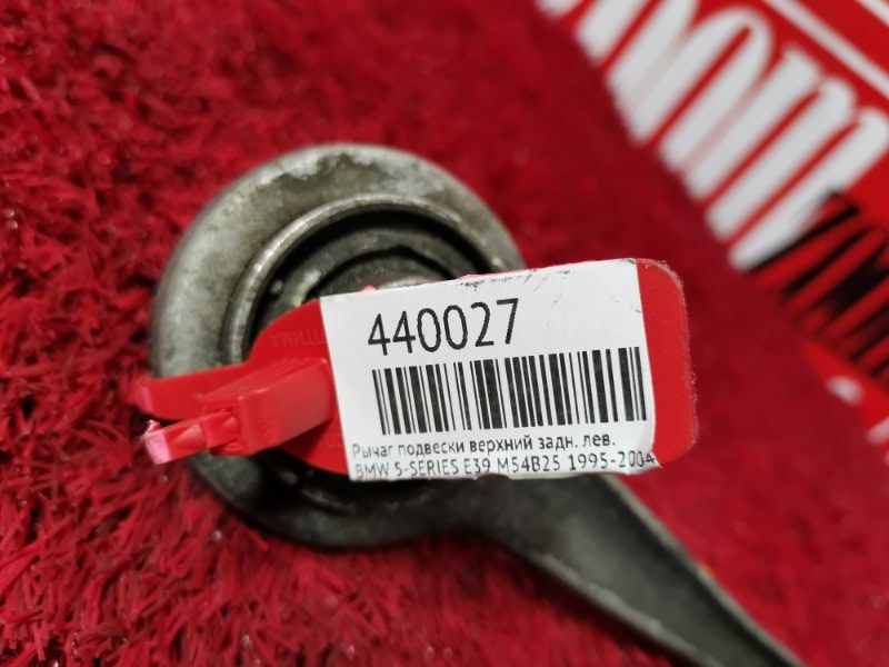 Рычаг подвески верхний, 500 рублей, Солонцы