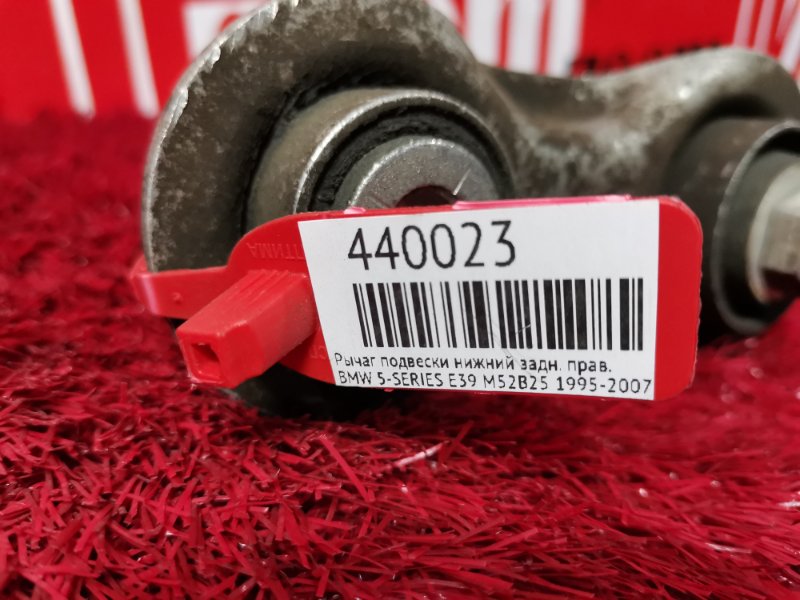 Рычаг подвески нижний, 400 рублей, Солонцы