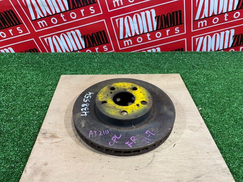 Диск тормозной, 1000 рублей, Солонцы