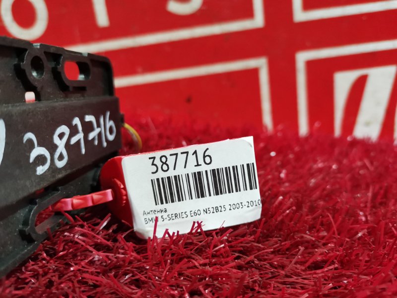 Антенна, 500 рублей, Солонцы