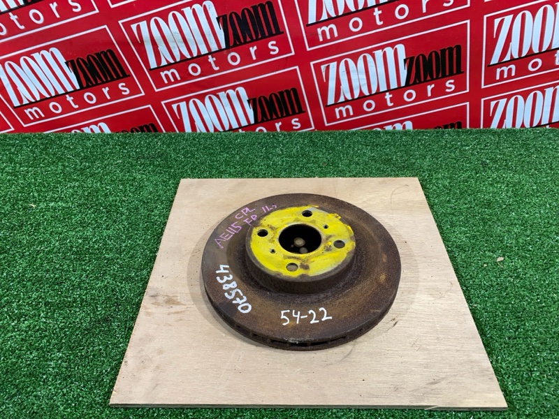 Диск тормозной, 1000 рублей, Солонцы