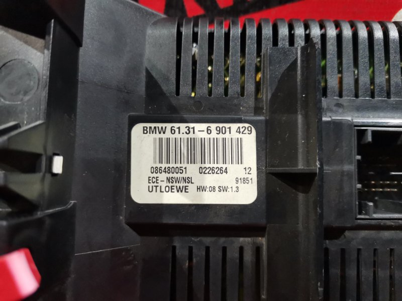 Блок управления светом, 1800 рублей, Солонцы