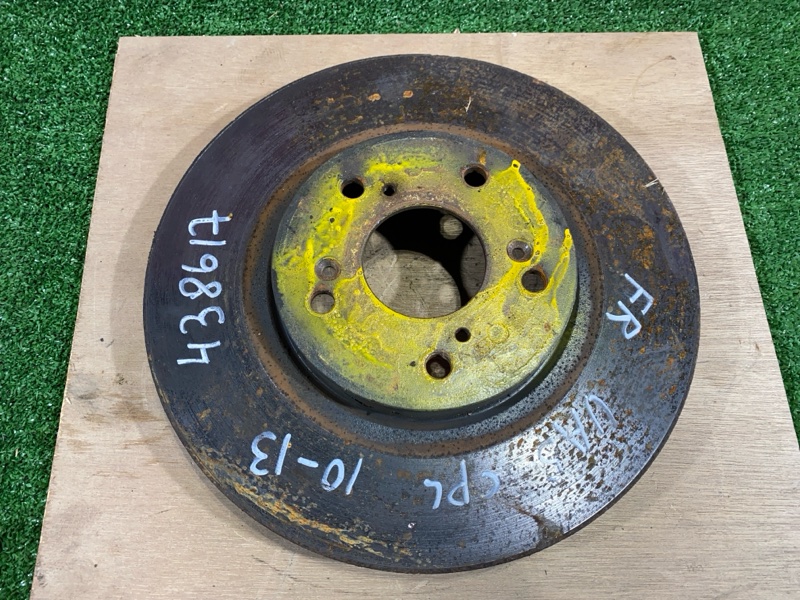 Диск тормозной, 1600 рублей, Солонцы