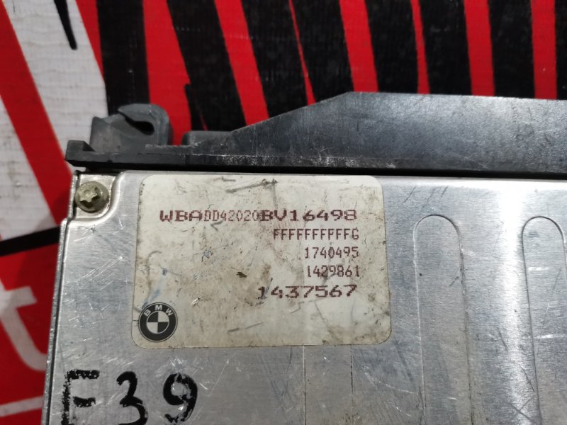 Компьютер (Блок управления), 2000 рублей, Солонцы