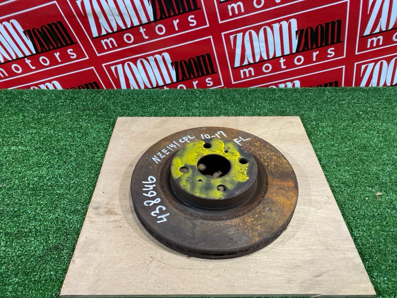 Диск тормозной, 800 рублей, Солонцы