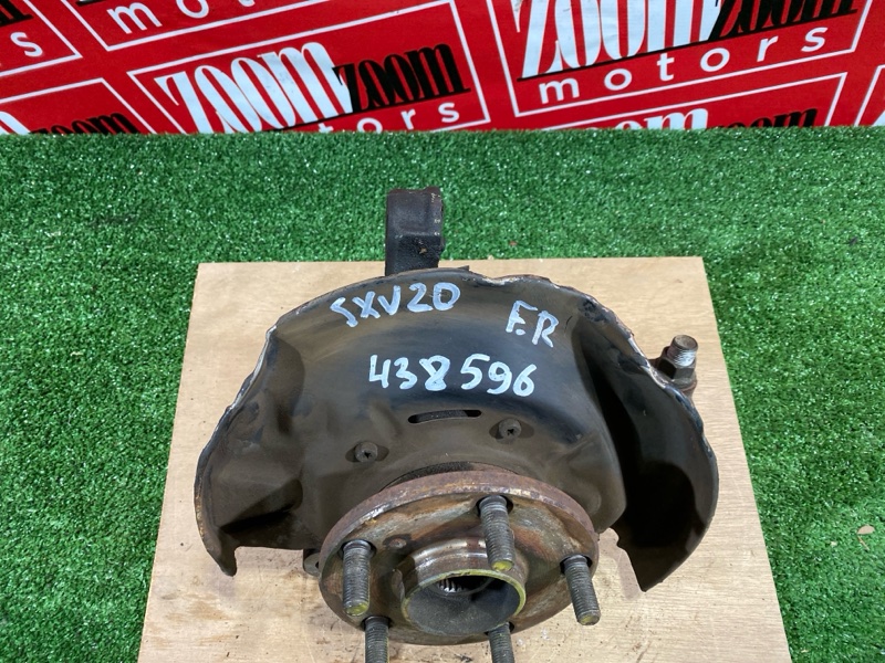 Ступица, 1000 рублей, Солонцы