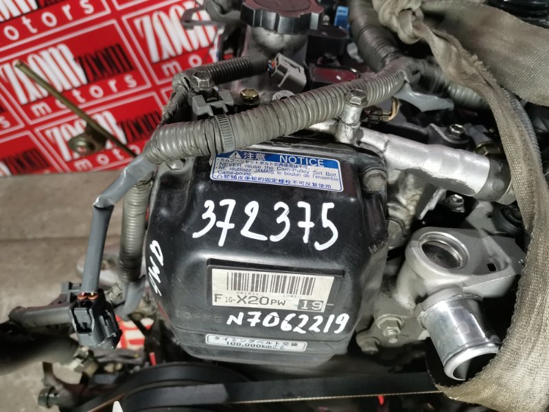 Двигатель, 95000 рублей, Солонцы