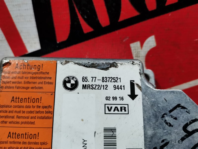 Блок управления airbag, 800 рублей, Солонцы