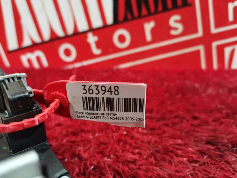 Блок управления светом, 1800 рублей, Солонцы