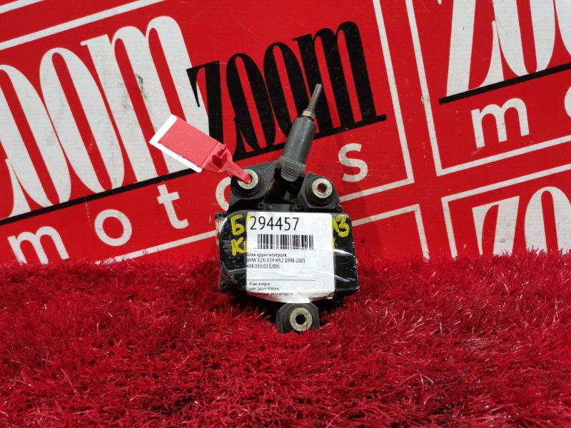 Блок круиз-контроля, 1000 рублей, Солонцы