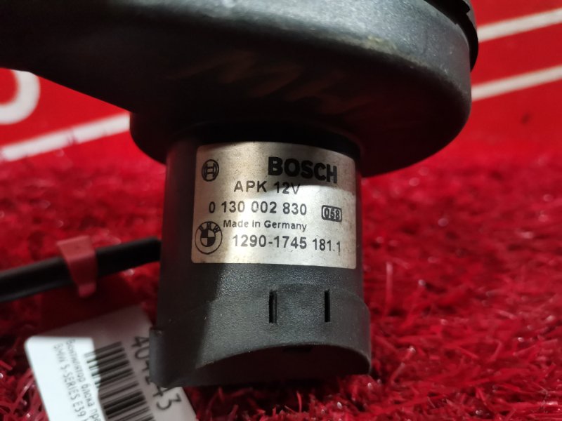 Вентилятор блока предохранителей, 300 рублей, Солонцы