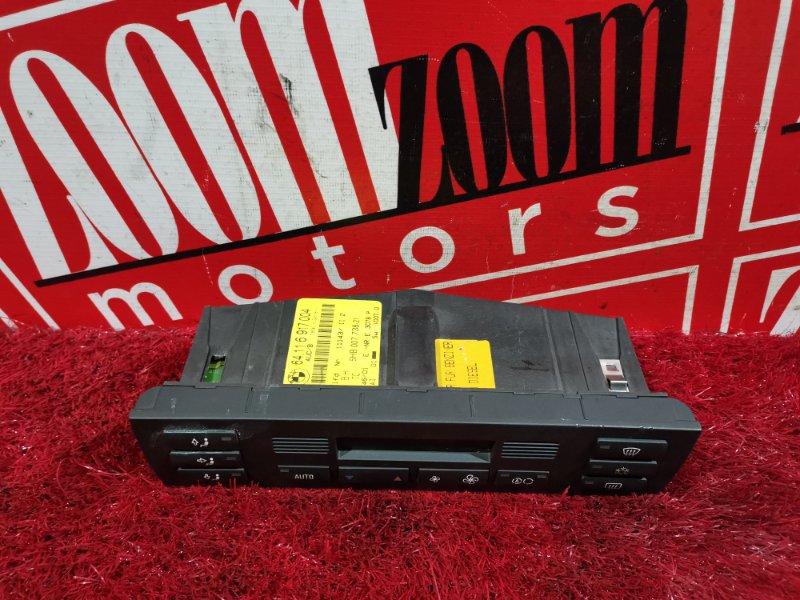 Блок управления климат-контролем, 1500 рублей, Солонцы