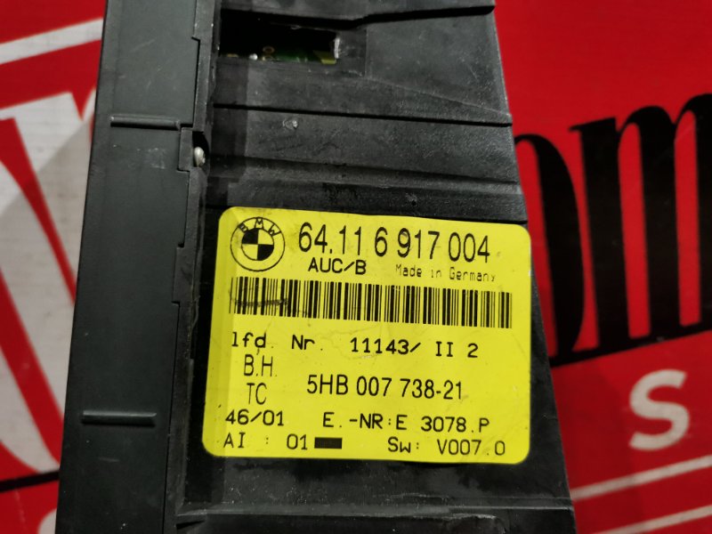 Блок управления климат-контролем, 1500 рублей, Солонцы