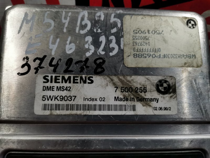 Компьютер (Блок управления), 4100 рублей, Солонцы