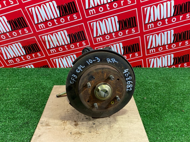 Ступица, 1700 рублей, Солонцы