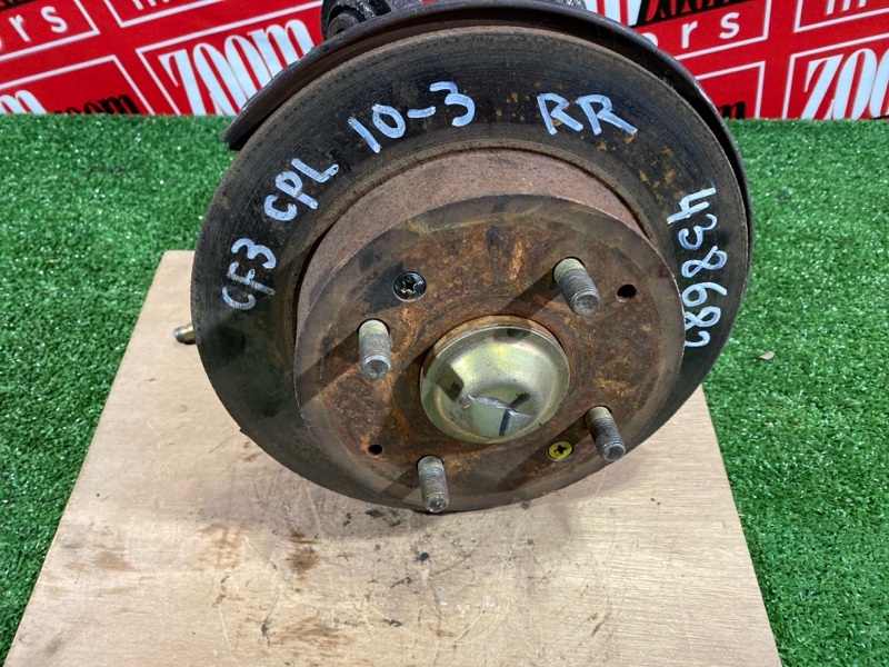 Ступица, 1700 рублей, Солонцы