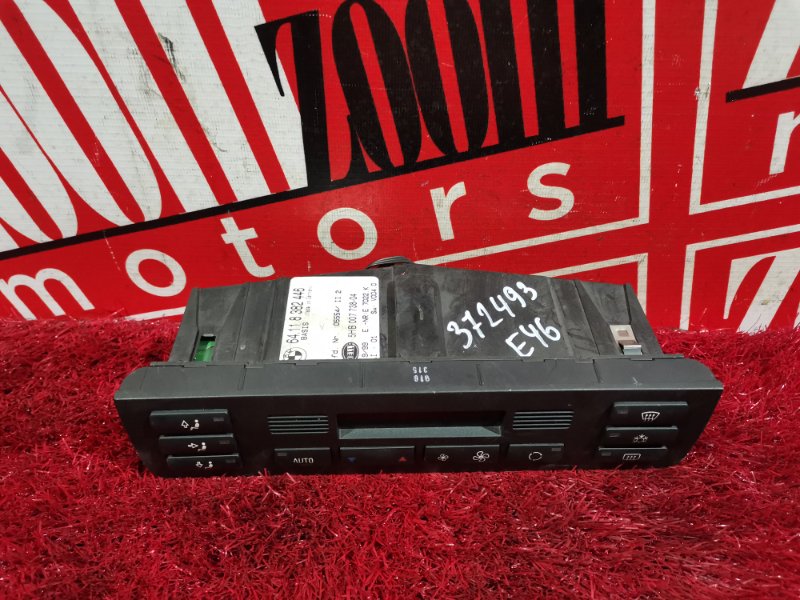 Блок управления климат-контролем, 1500 рублей, Солонцы