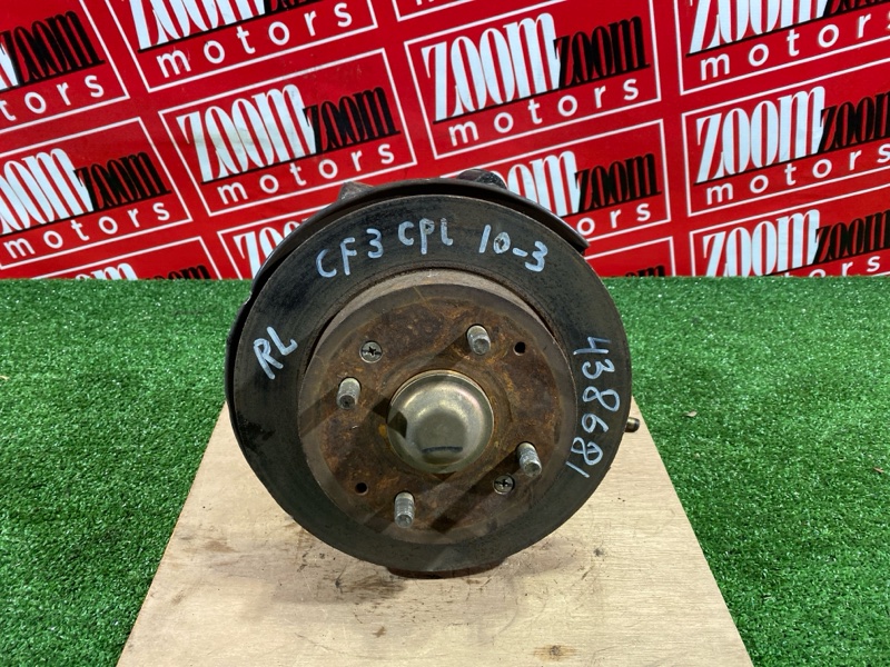 Ступица, 1700 рублей, Солонцы