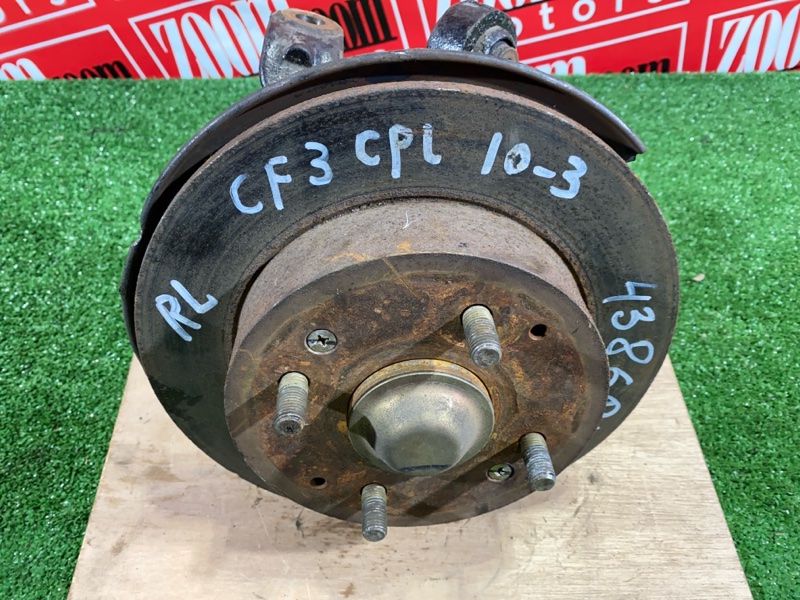 Ступица, 1700 рублей, Солонцы