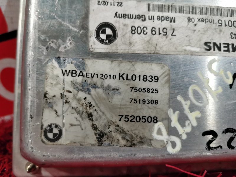 Компьютер (Блок управления), 2300 рублей, Солонцы