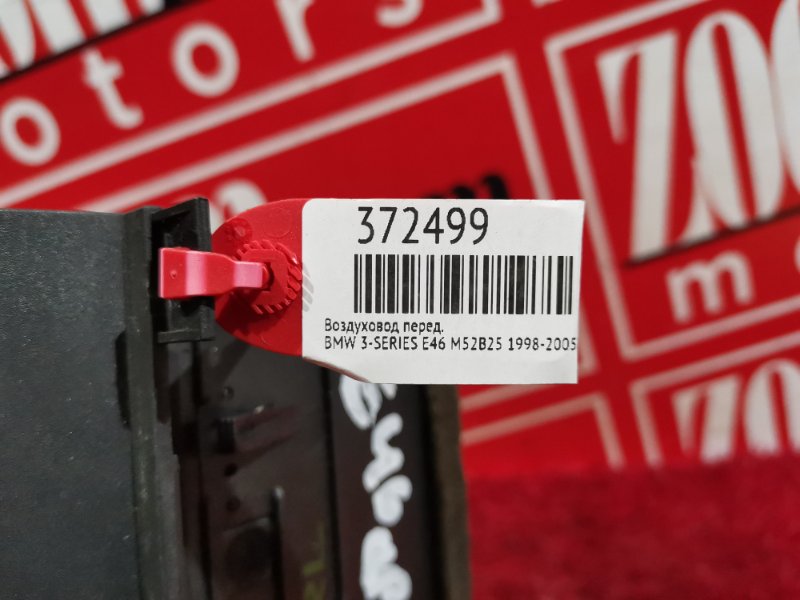 Воздуховод, 1500 рублей, Солонцы