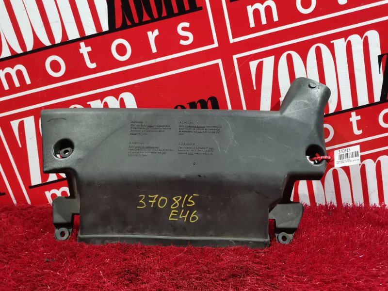 Воздухозаборник, 1000 рублей, Солонцы