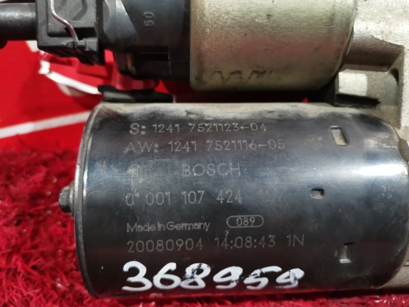 Стартер, 5100 рублей, Солонцы