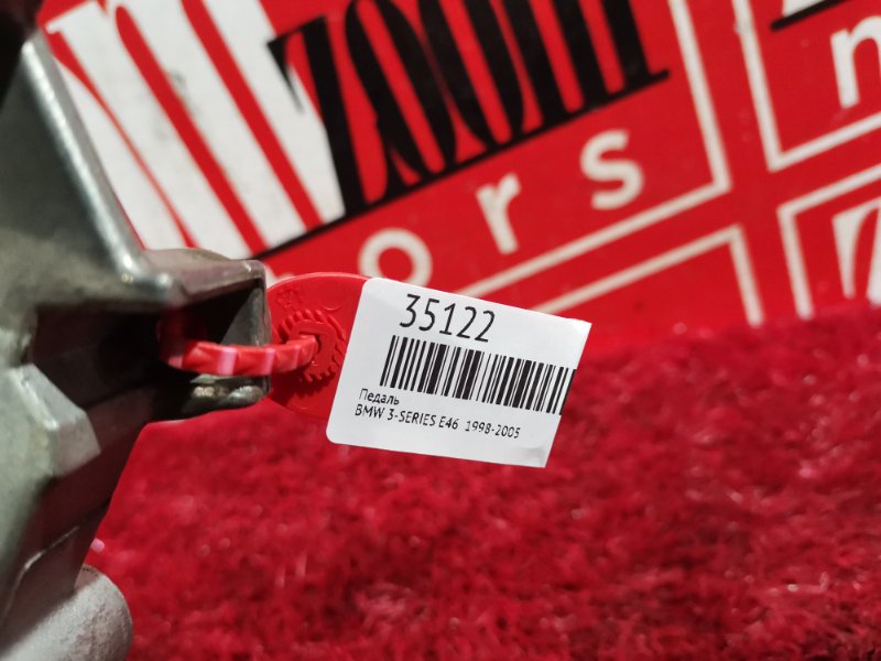 Педаль, 500 рублей, Солонцы