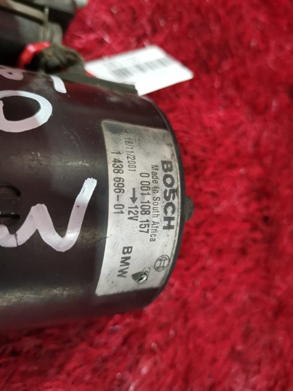 Стартер, 4600 рублей, Солонцы