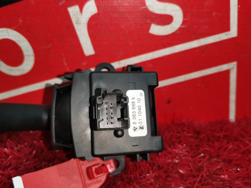 Переключатель фар, 500 рублей, Солонцы