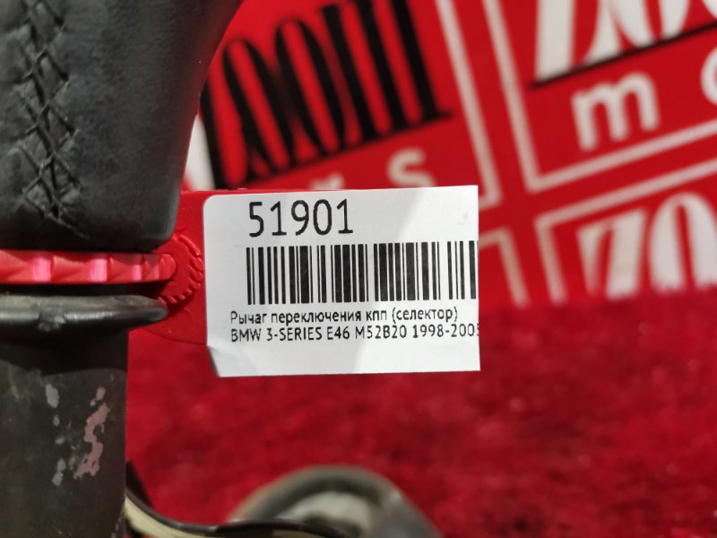 Рычаг переключения КПП (селектор), 1800 рублей, Солонцы