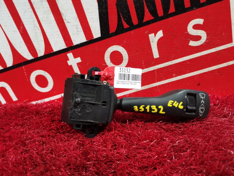 Переключатель стеклоочистителя, 500 рублей, Солонцы