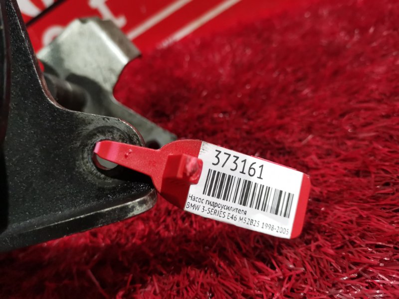 Насос гидроусилителя, 6000 рублей, Солонцы