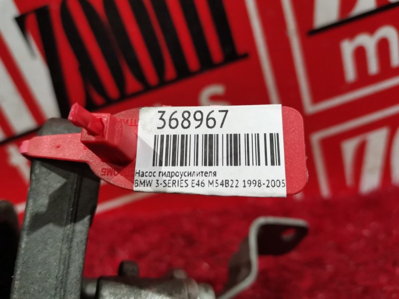 Насос гидроусилителя, 6400 рублей, Солонцы